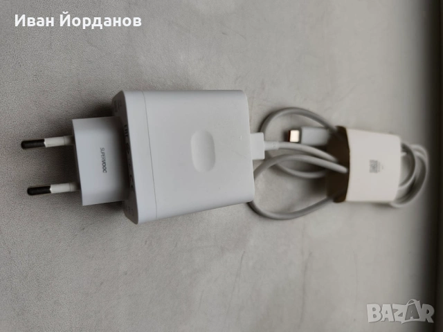 Зарядно устройство Realme 120 W