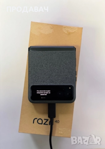 Motorola razr40 , снимка 4 - Motorola - 52466769