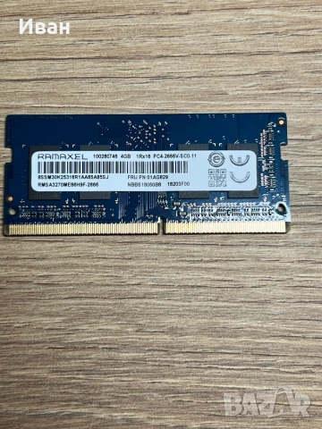 Рам памет 4GB DDR4 1xR16 PC4-2666V-SCO-11