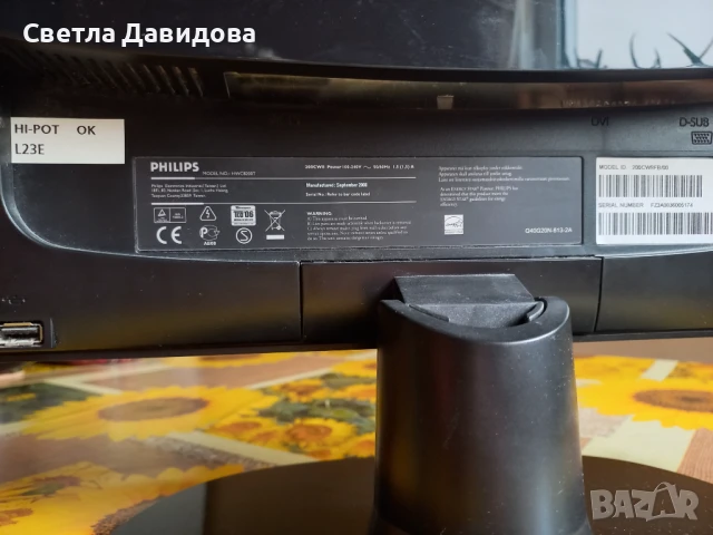 Монитор Филипс, снимка 2 - Монитори - 51384338