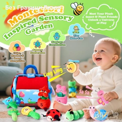 Нова Сензорна Монтесори играчка с саксии растения и сортиране за бебе, снимка 2 - Образователни игри - 53839797