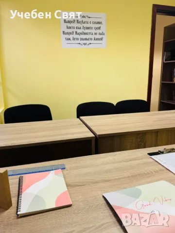 Индивидуални уроци по математика, снимка 6 - Ученически и кандидатстудентски - 49908672