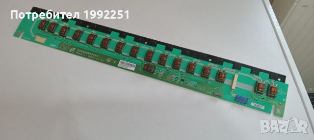 Inverter SSB400W16V01, INV40B16D. Свален от телевизор Samsung LE40A558P3F. Работещ със счупен диспле, снимка 3 - Части и Платки - 46599439