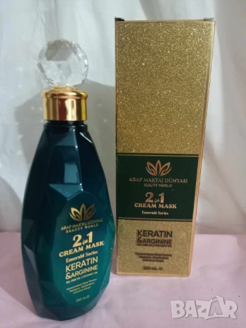Arab Makeup World Арабска 2в1 кремообразна маска 250 мл., снимка 1