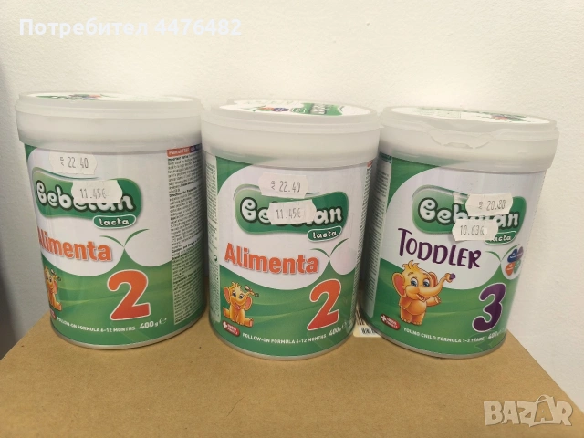 Адаптирани млека 