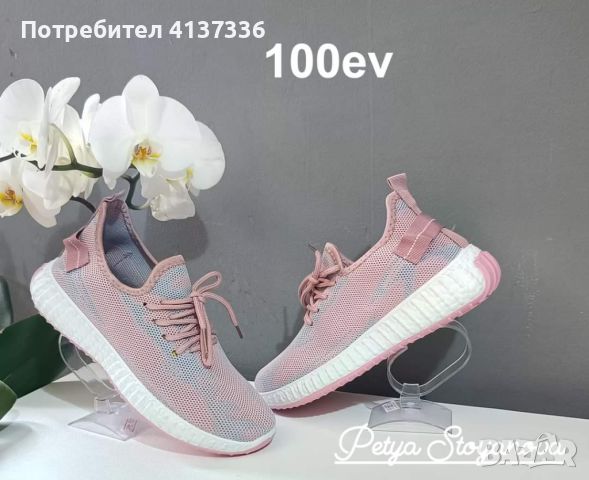 🌸Дамски леки и удобни маратонки🌸, снимка 4 - Маратонки - 45529955