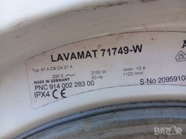 Продавам основна платка за пералня AEG LAVAMAT 71749-W, снимка 4 - Перални - 45565433