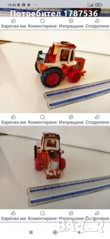 Стари модели колички и камиончета, снимка 10 - Колекции - 52176636