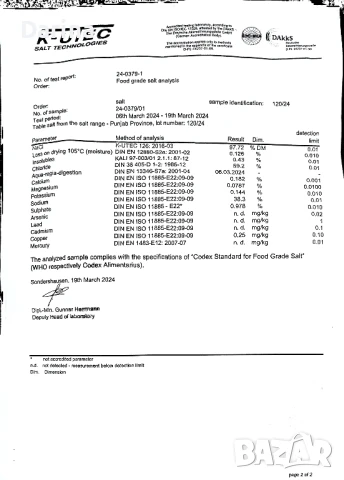 Солна Лампа (димиращи), снимка 3 - Настолни лампи - 51032053