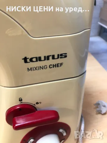 Планетарен миксер TAURUS  MIXING CHEF, снимка 3 - Миксери - 49462056