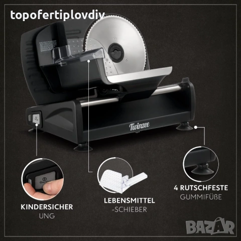 Колбасорезачка Twinzee,Гаранция, снимка 5 - Кухненски роботи - 54077017