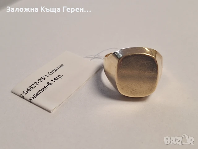 Златен Пръстен 6.14гр 14К, снимка 1