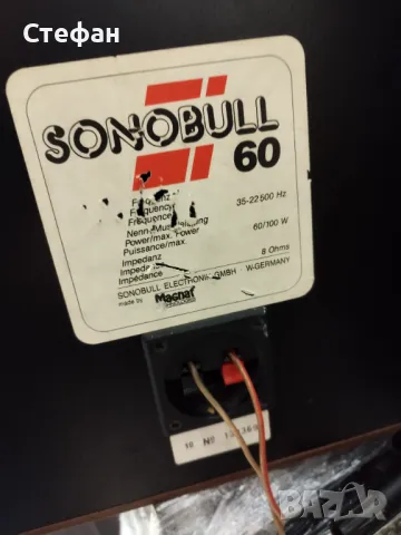 Magnat SONOBULL 60, снимка 4 - Тонколони - 49345664