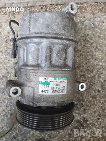 Продавам климатичен компресор за Опел Инсигния 