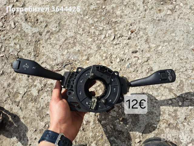 Летов кабел с лостчетатата БМВ е46