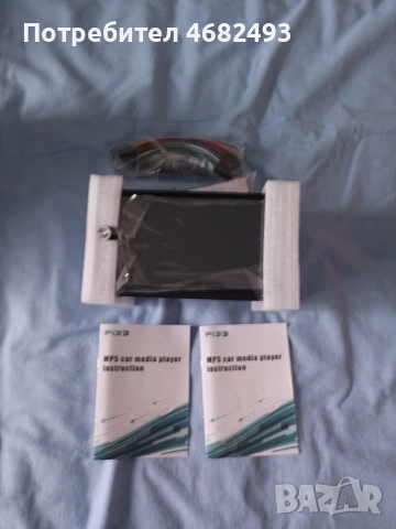 Мултимедия PODOFO Car Play