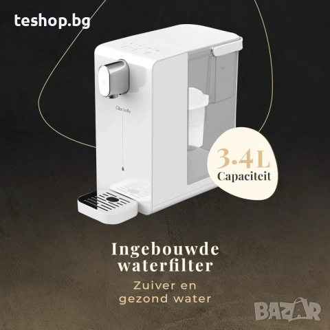 Диспенсър за гореща вода Glacielle, снимка 4 - Други - 52299548