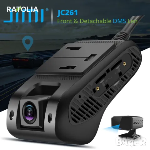 Дистанционен контрол и наблюдение на кола с про Видео регистратор JC261- 4G с GPS