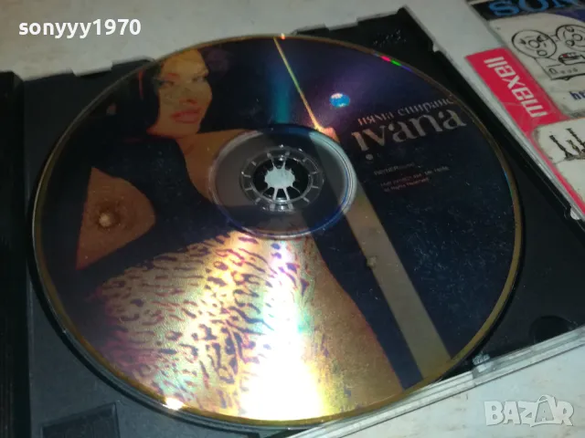 ИВАНА ЦД 2005251617, снимка 11 - CD дискове - 50363632