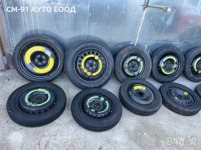 Патерица Audi Mercedes и др., снимка 3 - Гуми и джанти - 52825654