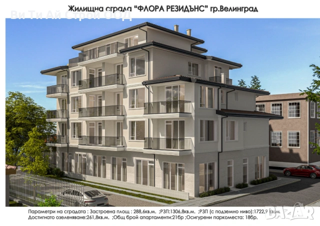 Продавам самостоятелен гараж