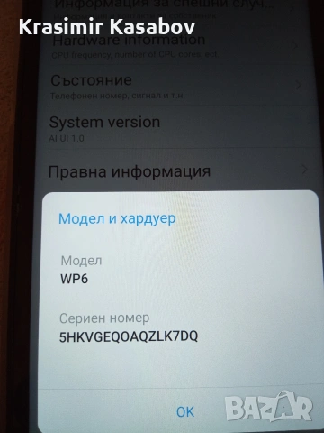 Oukitel wp6 , снимка 3 - Други - 53667318