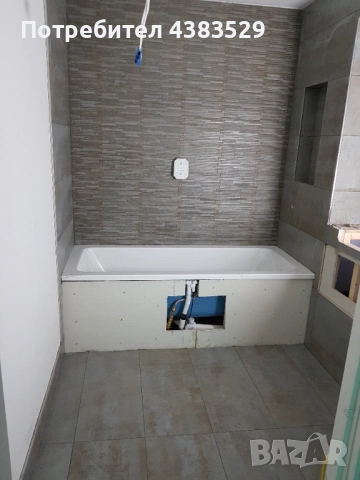 Цялостен ремонт на Баня