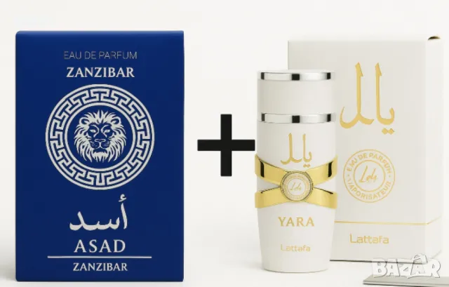 промо комплект парфюми , снимка 3 - Дамски парфюми - 50379655