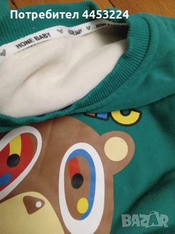 Детски суичери ,екипи и комплекти, снимка 18 - Детски анцузи и суичери - 50905280