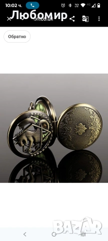 Джобен часовник TREEWETO, мъжки, механичен, с двоен капак, изцяло метален, алхимик, скелет , снимка 6 - Мъжки - 53854912