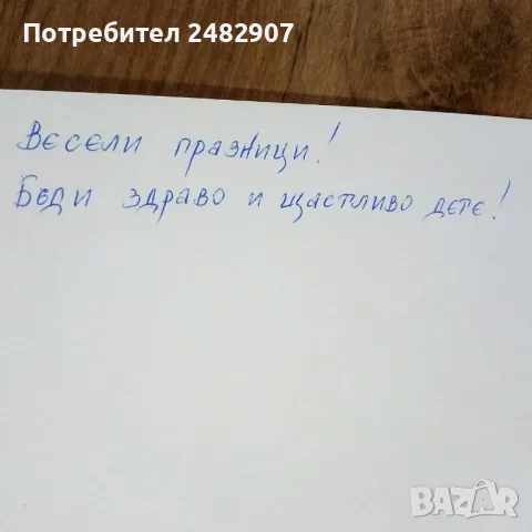 "Слончето Непослушко" , снимка 6 - Детски книжки - 50345564