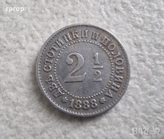 България. 2½ стотинки . 1888 година., снимка 1