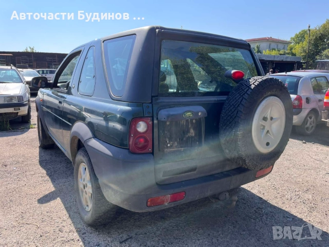 LAND ROVER FREELENDER 2.0DI 4X4 98к.с 2000г. НА ЧАСТИ, снимка 4 - Автомобили и джипове - 51440334