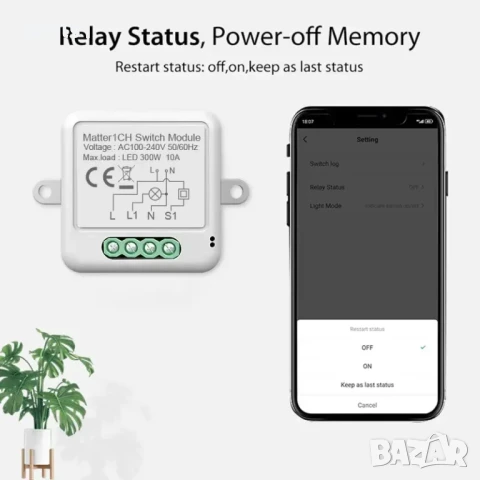 Интелигентен Едноканален Matter WiFi Превключващ DIY модул за управление на осветление , снимка 7 - Друга електроника - 51017140