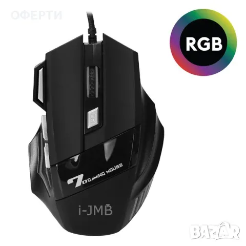 Кабелна гейминг мишка Черна RGB 3600 dpi i-JMB арт No230841, снимка 1 - Друга електроника - 47021439