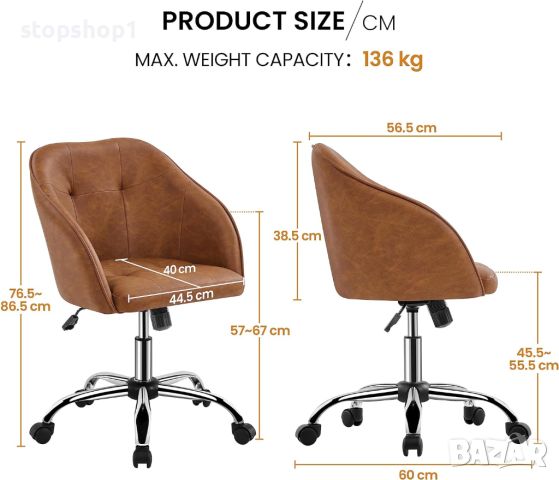 Офис стол Yaheetech Ергономичен въртящ се фотьойл от изкуствена кожа 360° накланяща се облегалка с р, снимка 9 - Столове - 46348363
