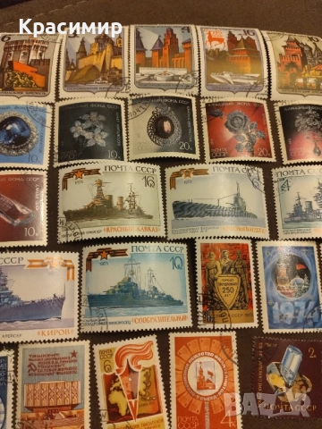 Пощенски марки СССР, снимка 8 - Филателия - 51773820
