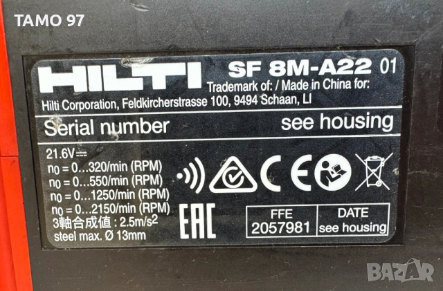 Hilti SF 8M-A22 - Мощен четирискоростен винтоверт 22V, снимка 4 - Винтоверти - 54084744