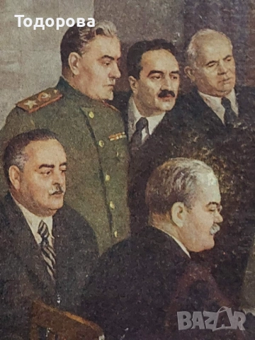 СССР-много рядка картина''ситопечат''Сталин на заседание на политбюро,1949г., снимка 7 - Антикварни и старинни предмети - 52572240