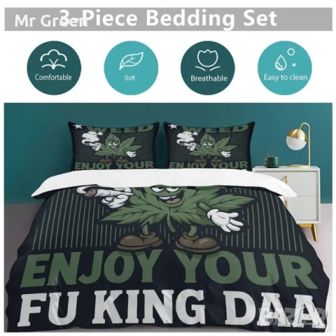 Комплект от три части, снимка 2 - Други стоки за дома - 52372642