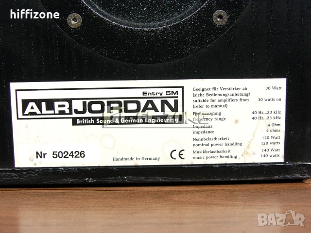 Тонколони  Alr jordan entry-5m , снимка 11 - Тонколони - 53429325