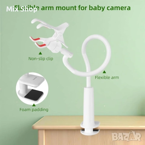 Нов TakTark Стойка за бебефон, стойка за бебешка камера, снимка 2 - Друга електроника - 54123359