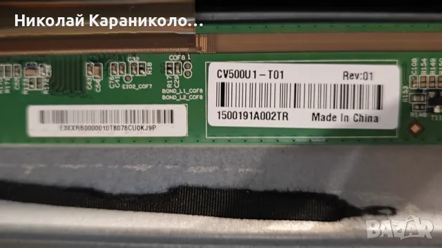 Продавам Power,Main-TP.MT5522S.PC822,Лед-CX50D09-ZC56AG-01,T.con-DCBDM-X280A_02 от тв SANG LE-50UA15, снимка 4 - Телевизори - 47070564