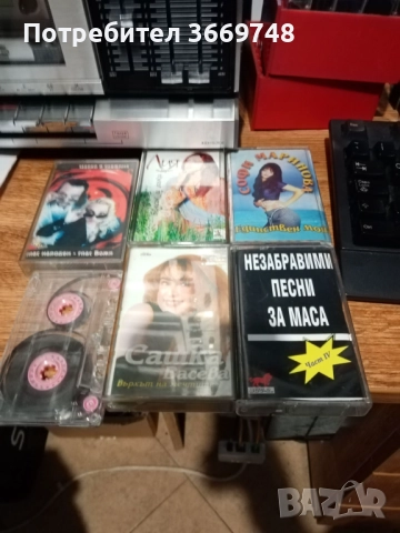 Продавам аудиокасети поп-фолк.