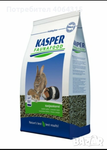 Храна за декоративни зайчета Kasper