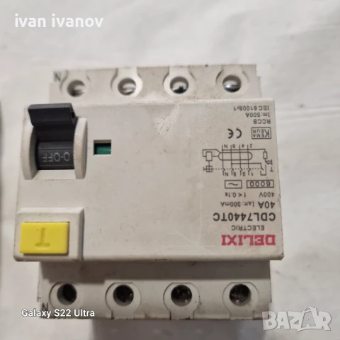 Дефекто Токови Защити , снимка 3 - Други машини и части - 50674558