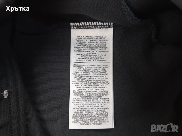 Nike Tech Fleece Jogger - Оригинално мъжко долнище размер S, снимка 8 - Спортни дрехи, екипи - 52653174