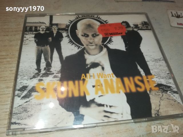 SKUNK ANANSIE CD GERMANY 2507241209, снимка 5 - CD дискове - 46691890