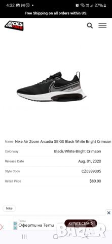 Nike Air Zoom, номер 34, детски маратонки, снимка 8 - Детски маратонки - 45890911