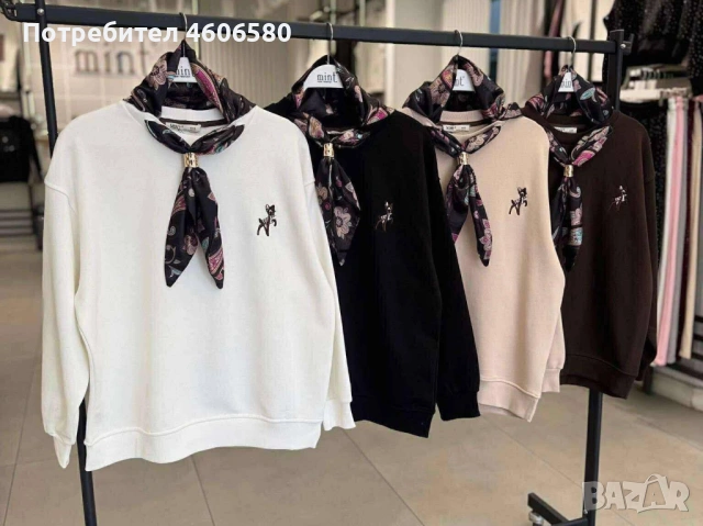 Блуза с шалче